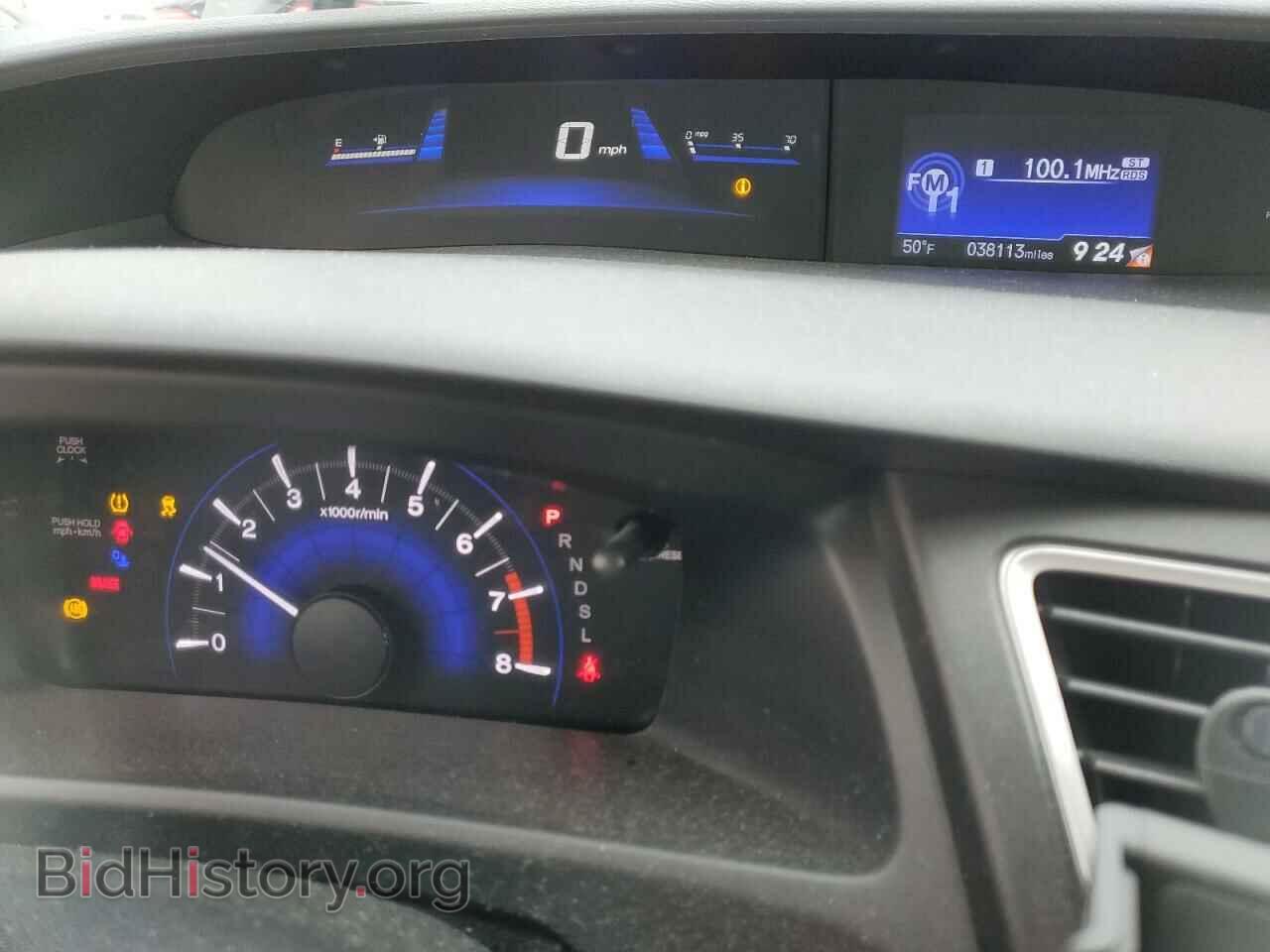 2014 HONDA CIVIC - VIN: 19XFB2F57EE229261 - Фото 9