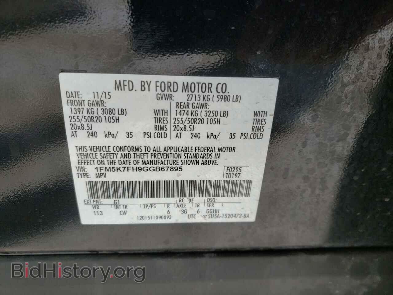 2016 FORD EXPLORER - VIN: 1FM5K7FH9GGB67895 - Photo 10