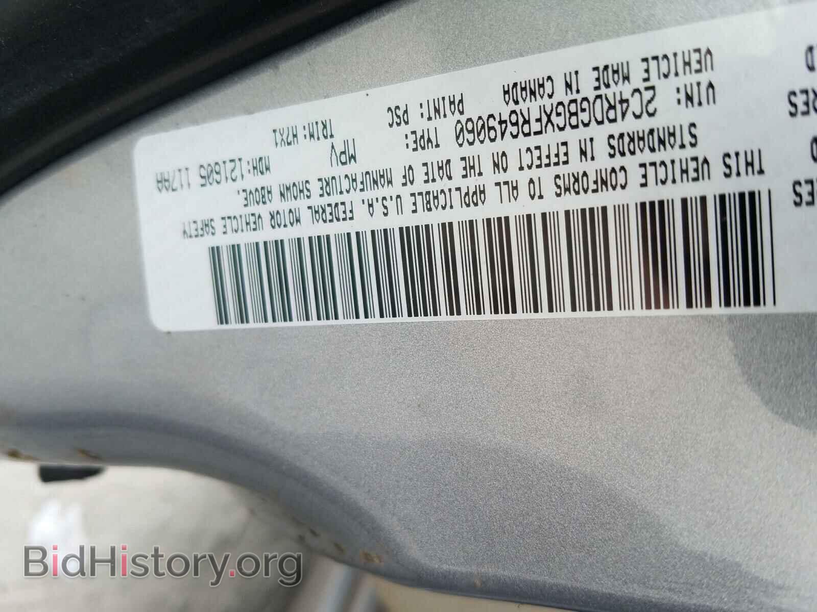 2015 DODGE CARAVAN - VIN: 2C4RDGBGXFR649060 - Фото 10