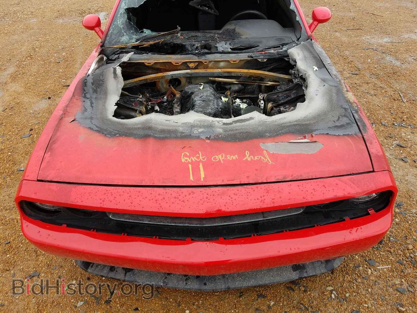 2014 DODGE CHALLENGER - VIN: 2C3CDYBT6EH165422 - Photo 7