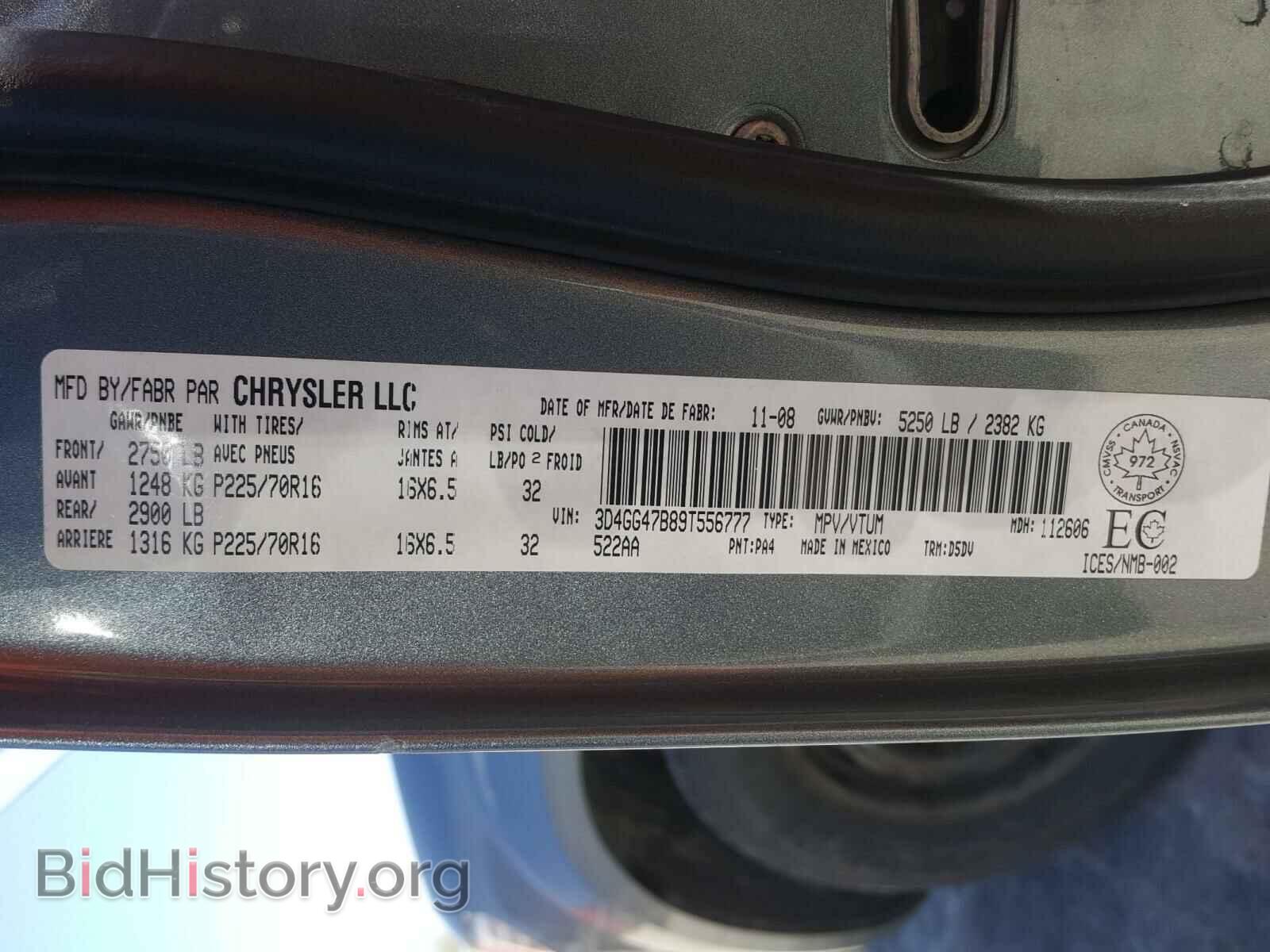 2009 DODGE JOURNEY - VIN: 3D4GG47B89T556777 - Фото 10
