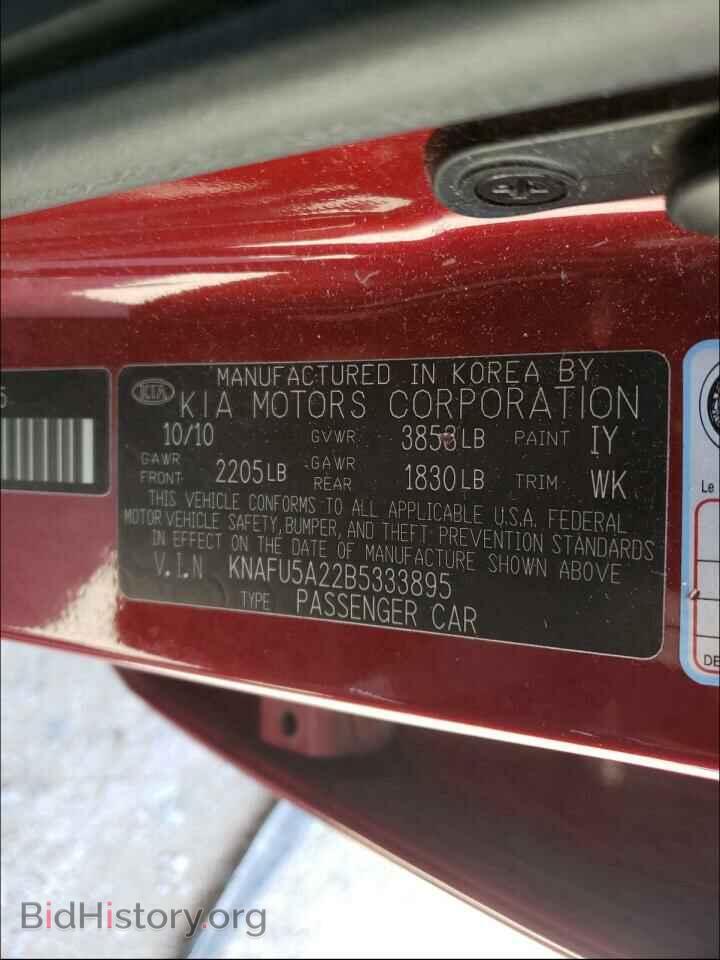 2011 KIA FORTE - VIN: KNAFU5A22B5333895 - Фото 10