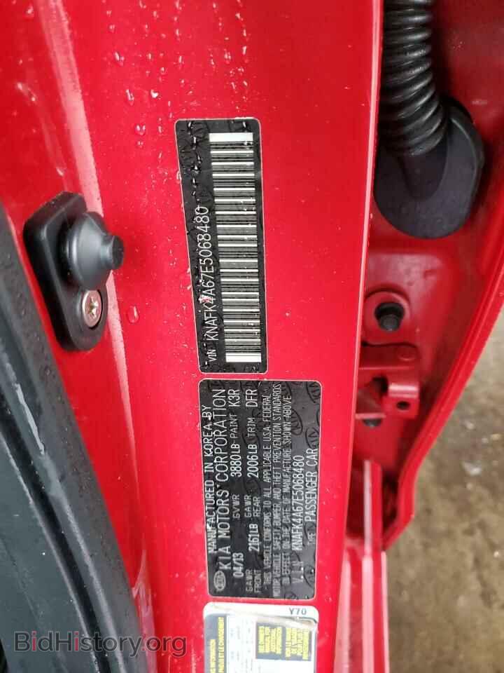 2014 KIA FORTE - VIN: KNAFK4A67E5068480 - Фото 12