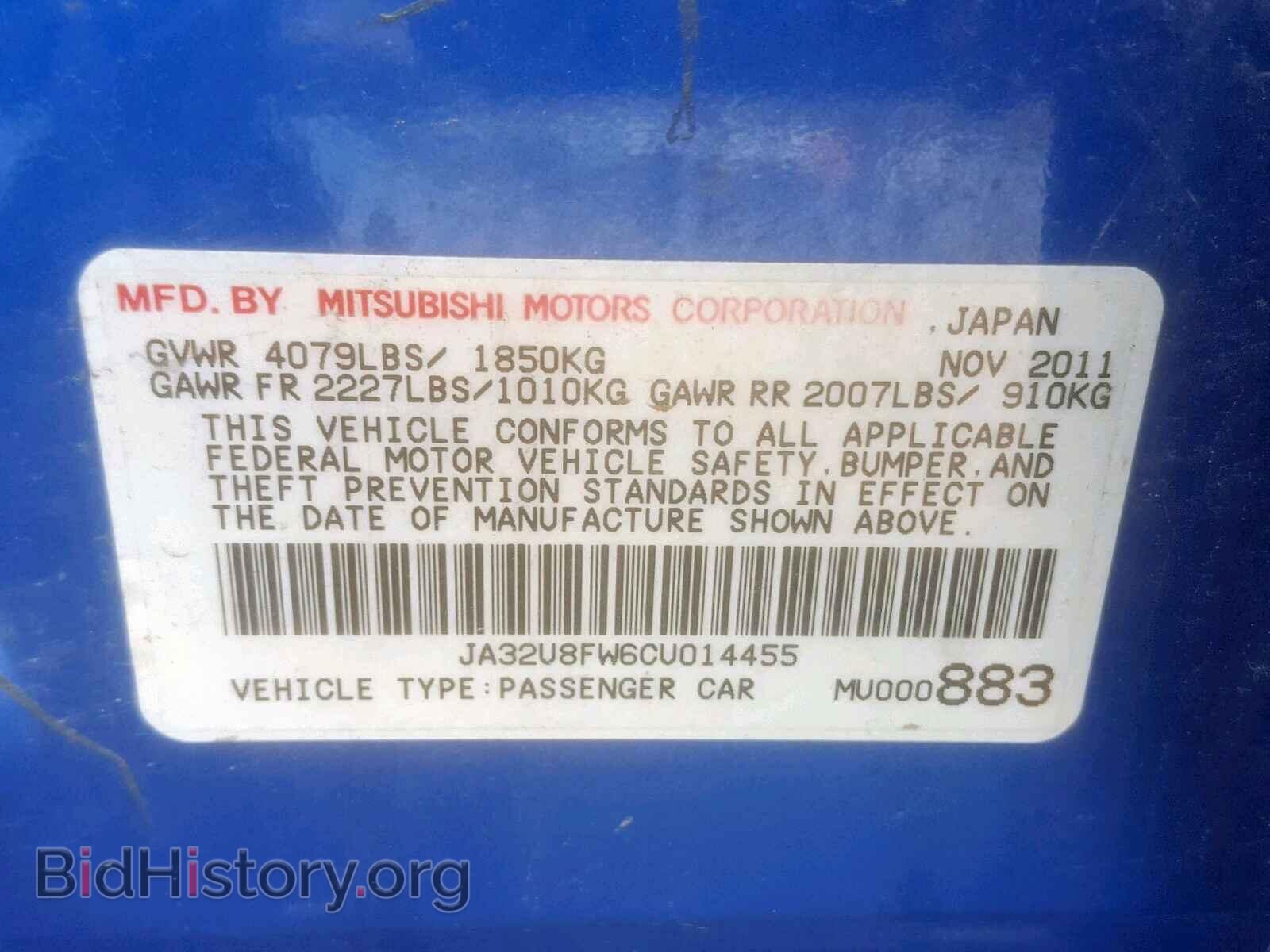 2012 MITSUBISHI LANCER - VIN: JA32U8FW6CU014455 - Фото 10