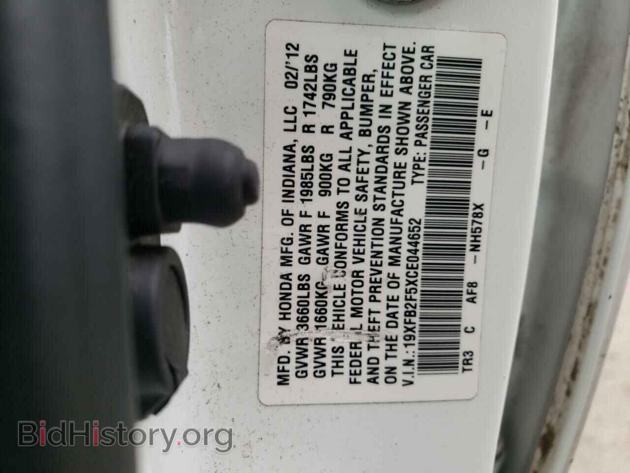 2012 HONDA CIVIC - VIN: 19XFB2F5XCE044652 - Фото 12