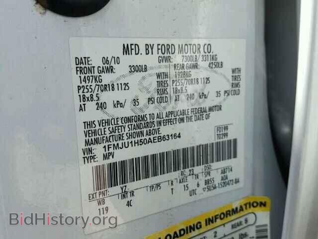 2010 FORD EXPEDITION - VIN: 1FMJU1H50AEB63164 - Фото 10