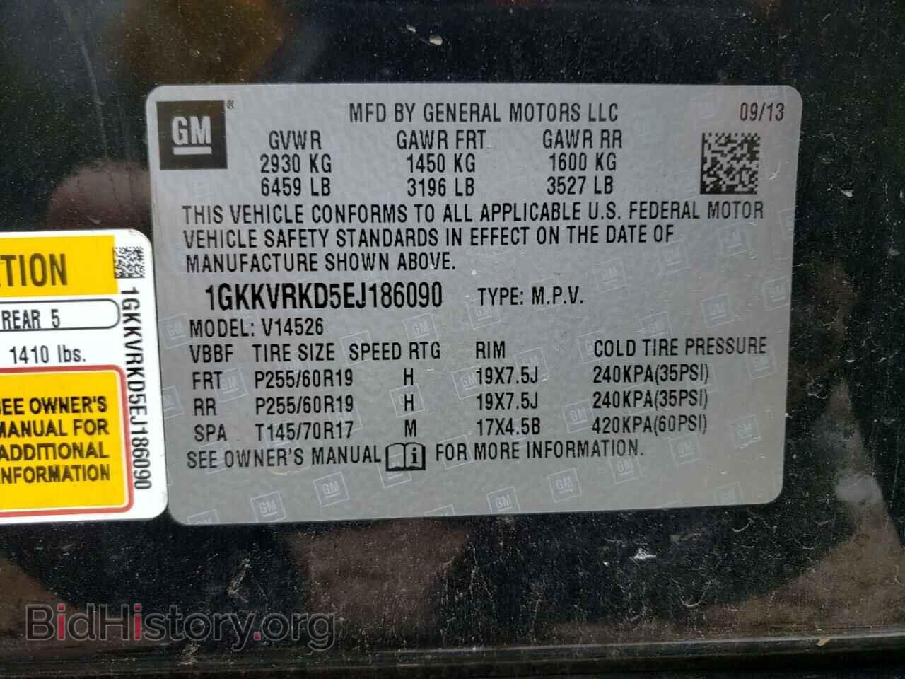 2014 GMC ACADIA - VIN: 1GKKVRKD5EJ186090 - Фото 10