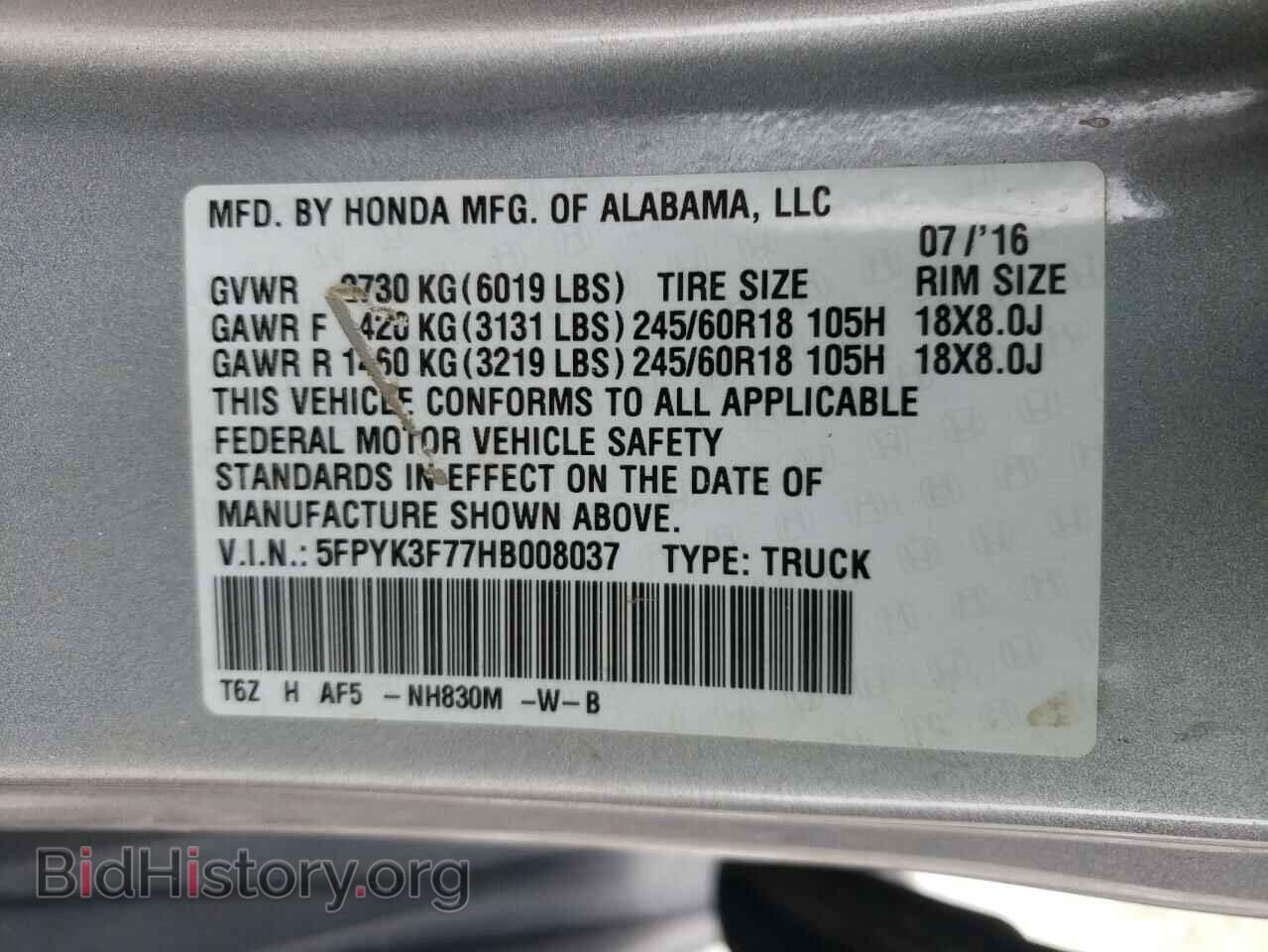 2017 HONDA RIDGELINE - VIN: 5FPYK3F77HB008037 - Фото 10