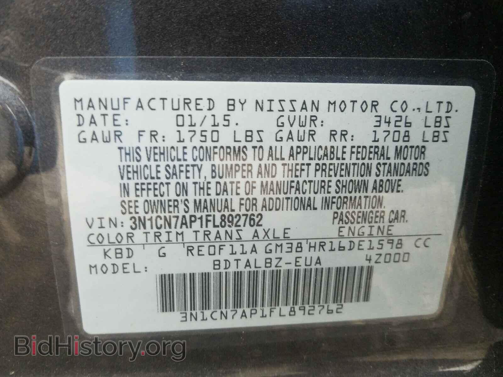 2015 NISSAN VERSA - VIN: 3N1CN7AP1FL892762 - Фото 10