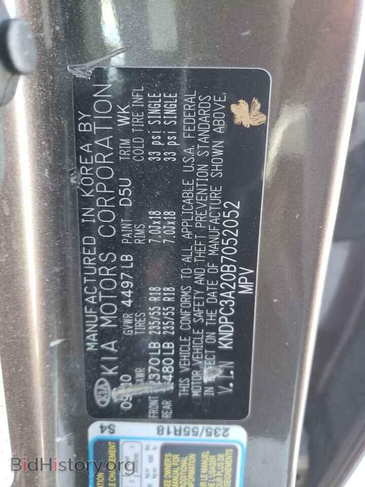 2011 KIA SPORTAGE - VIN: KNDPC3A20B7052052 - Фото 13