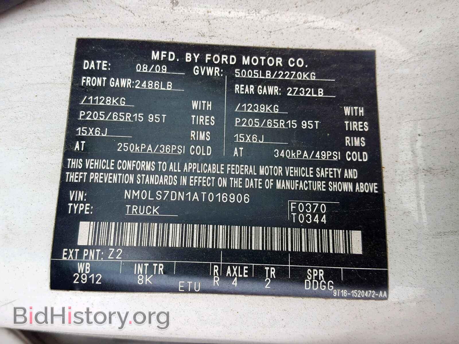 2010 FORD TRANSIT CO - VIN: NM0LS7DN1AT016906 - Фото 10