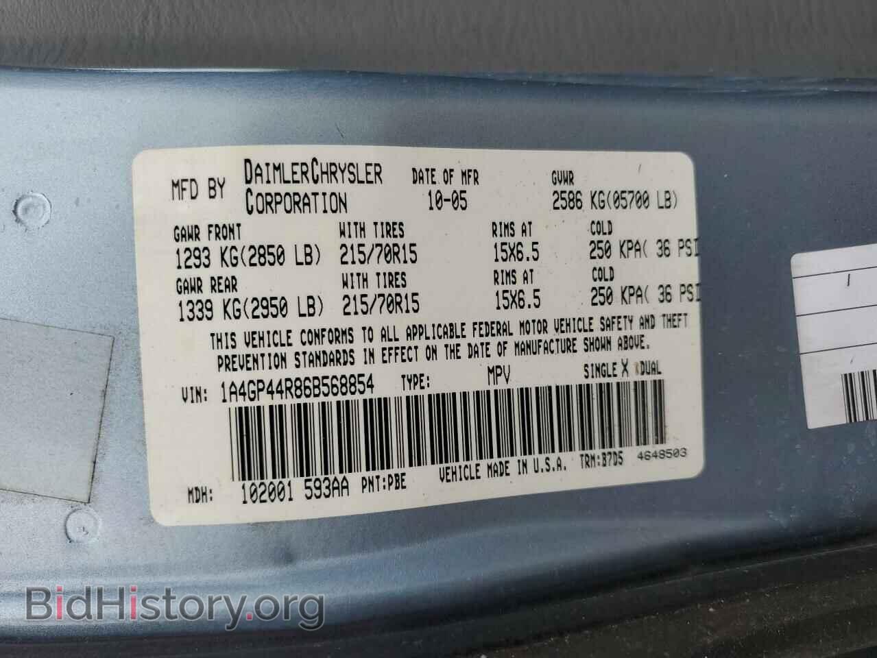 2006 CHRYSLER MINIVAN - VIN: 1A4GP44R86B568854 - Фото 14