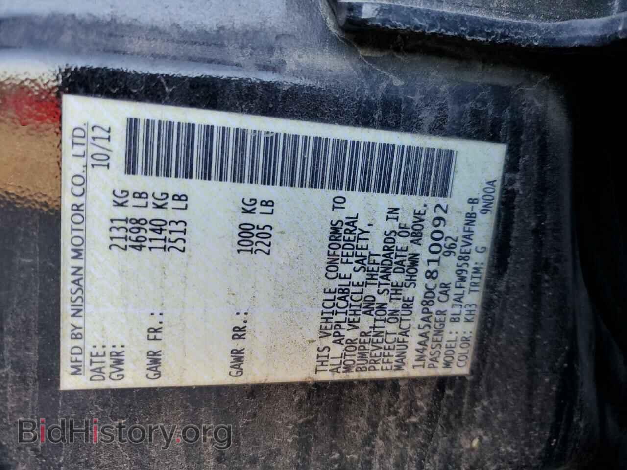 2013 NISSAN MAXIMA - VIN: 1N4AA5AP8DC810092 - Фото 12