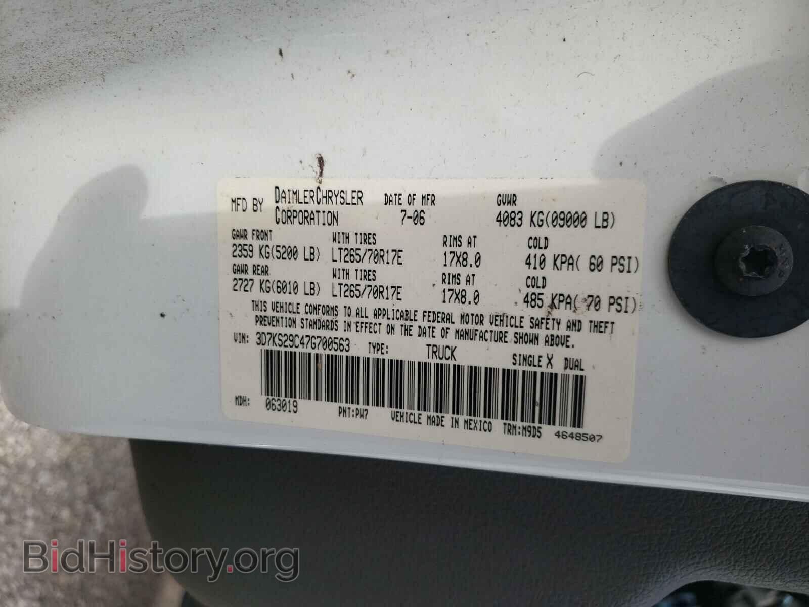 2007 DODGE RAM 2500 - VIN: 307KS29C47G700563 - Фото 10
