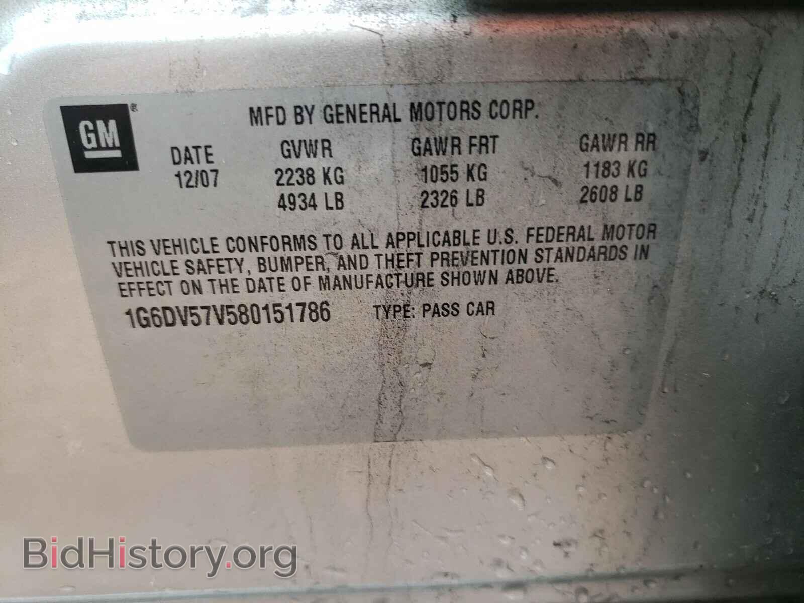 2008 CADILLAC CTS - VIN: 1G6DV57V580151786 - Фото 10