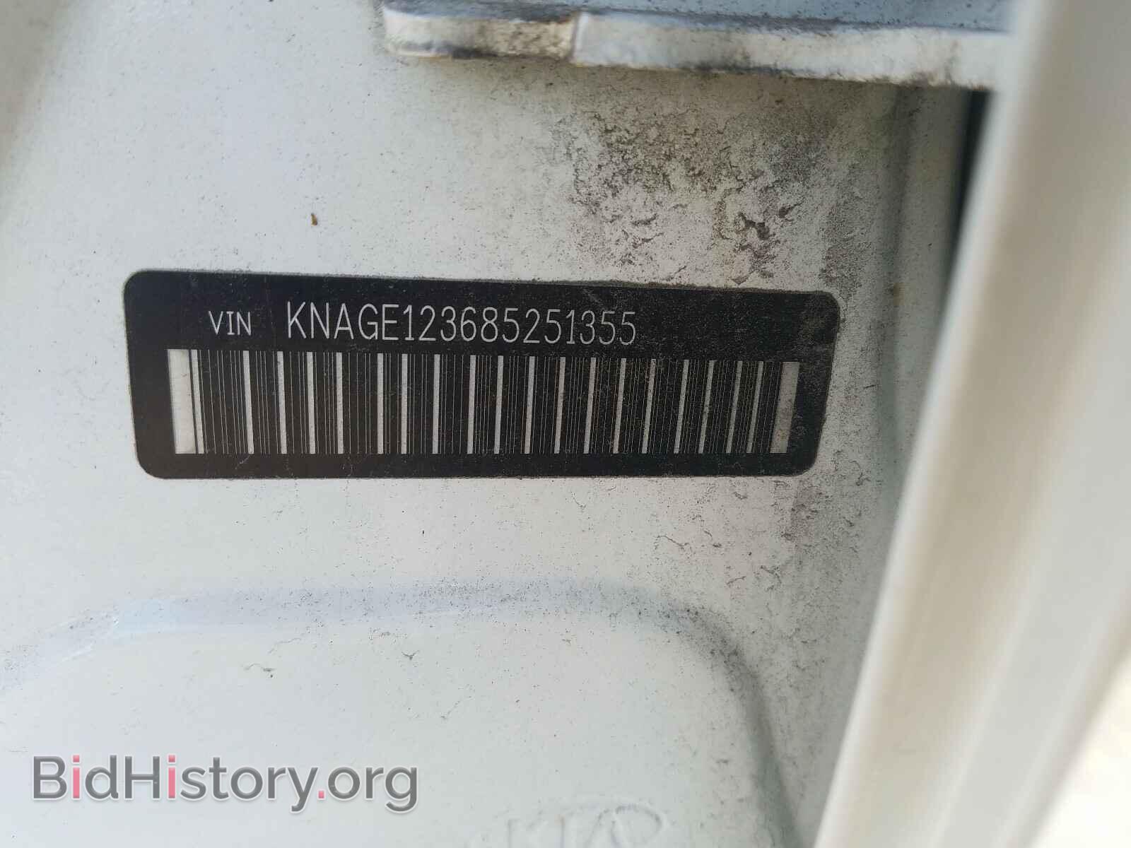 2008 KIA OPTIMA - VIN: KNAGE123685251355 - Фото 10
