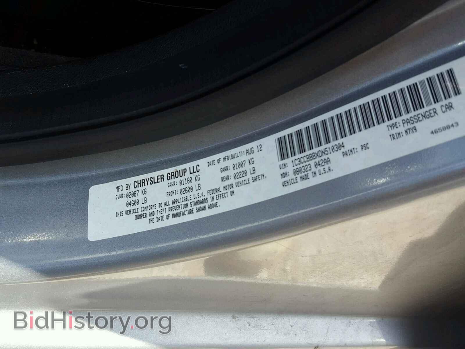 2013 CHRYSLER 200 - VIN: 1C3CCBBBXDN510304 - Фото 10