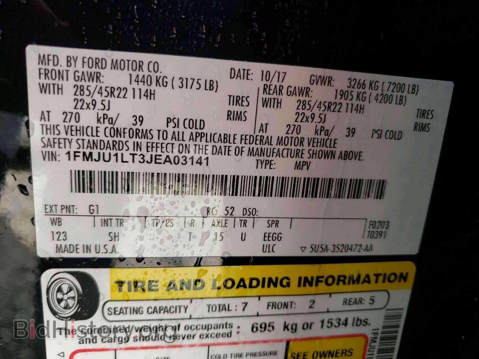 2018 FORD EXPEDITION - VIN: 1FMJU1LT3JEA03141 - Фото 10