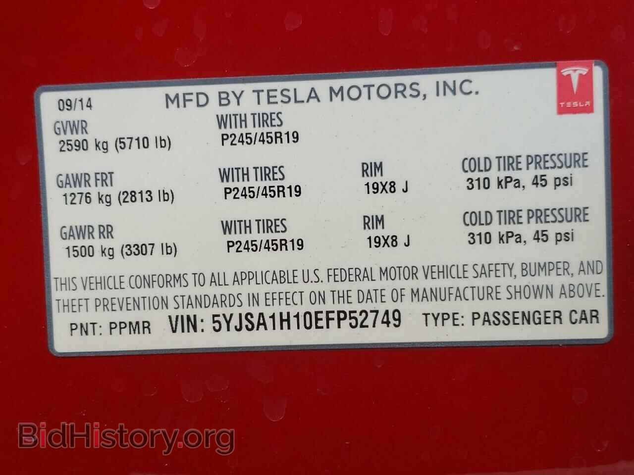 2014 TESLA MODEL S - VIN: 5YJSA1H10EFP52749 - Фото 10