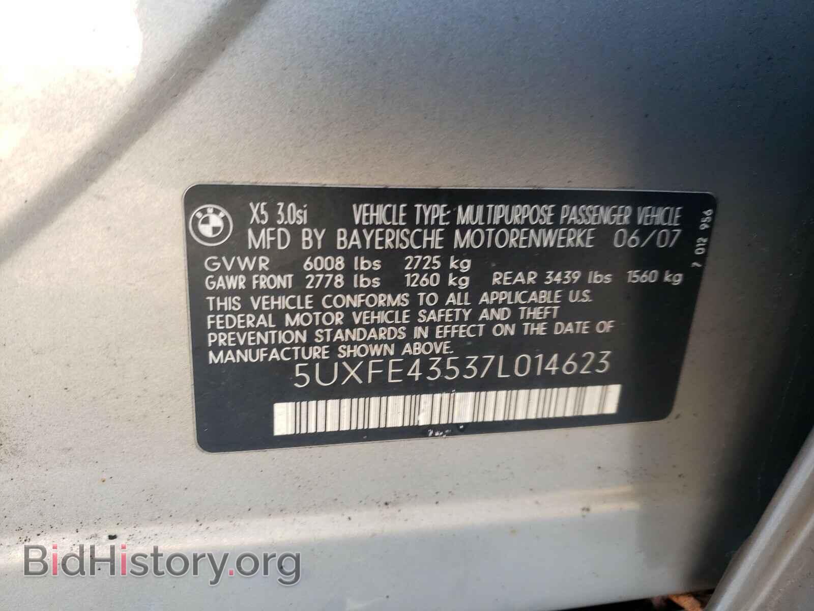 2007 BMW X5 - VIN: 5UXFE43537L014623 - Фото 9