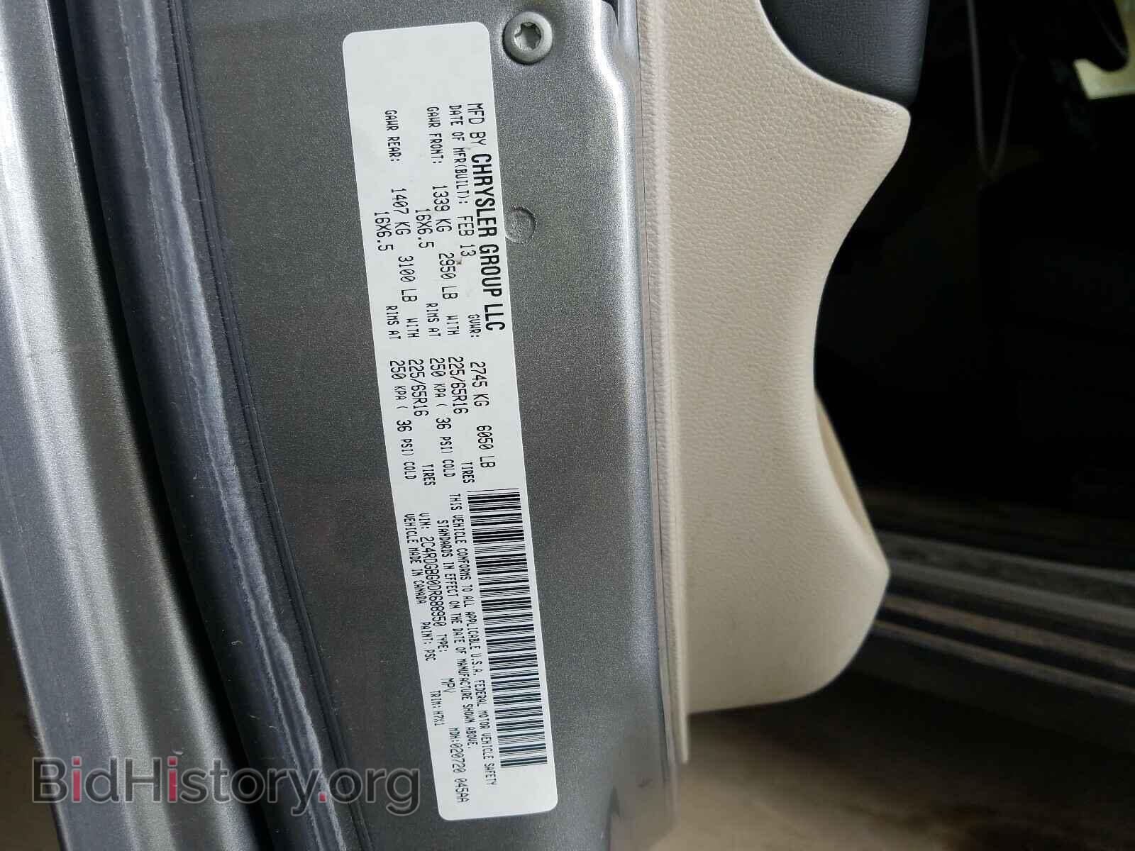 2013 DODGE CARAVAN - VIN: 2C4RDGBG0DR688950 - Photo 10