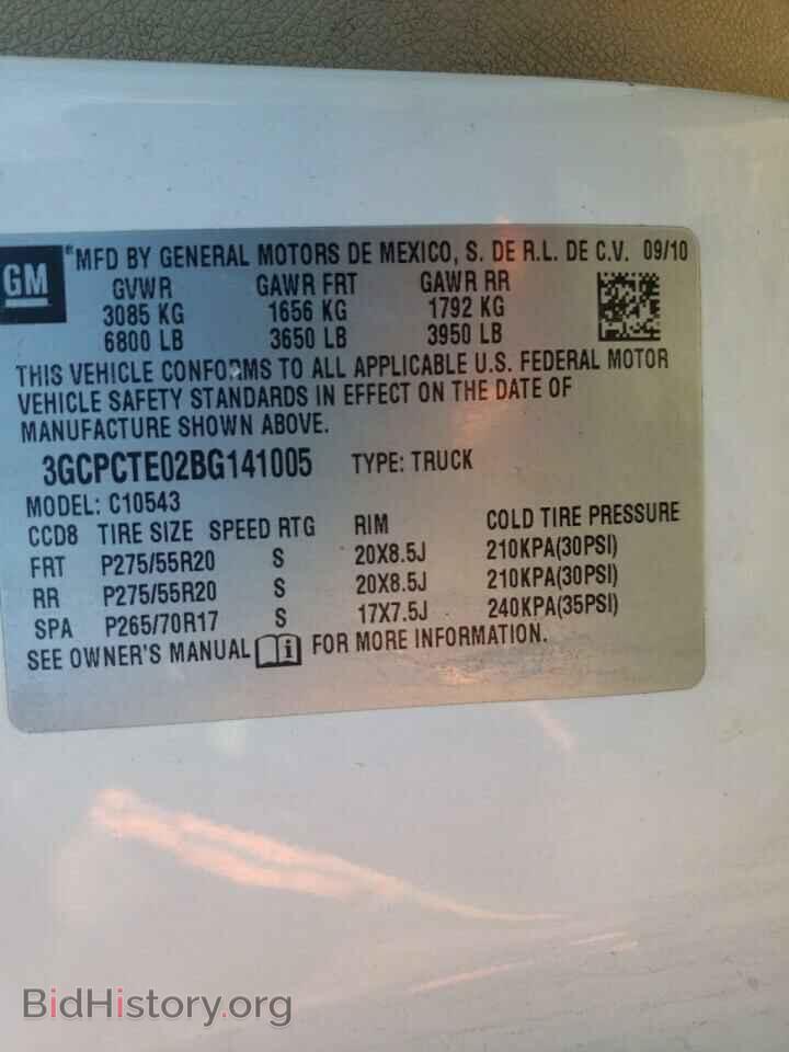 2011 CHEVROLET SILVERADO - VIN: 3GCPCTE02BG141005 - Фото 10