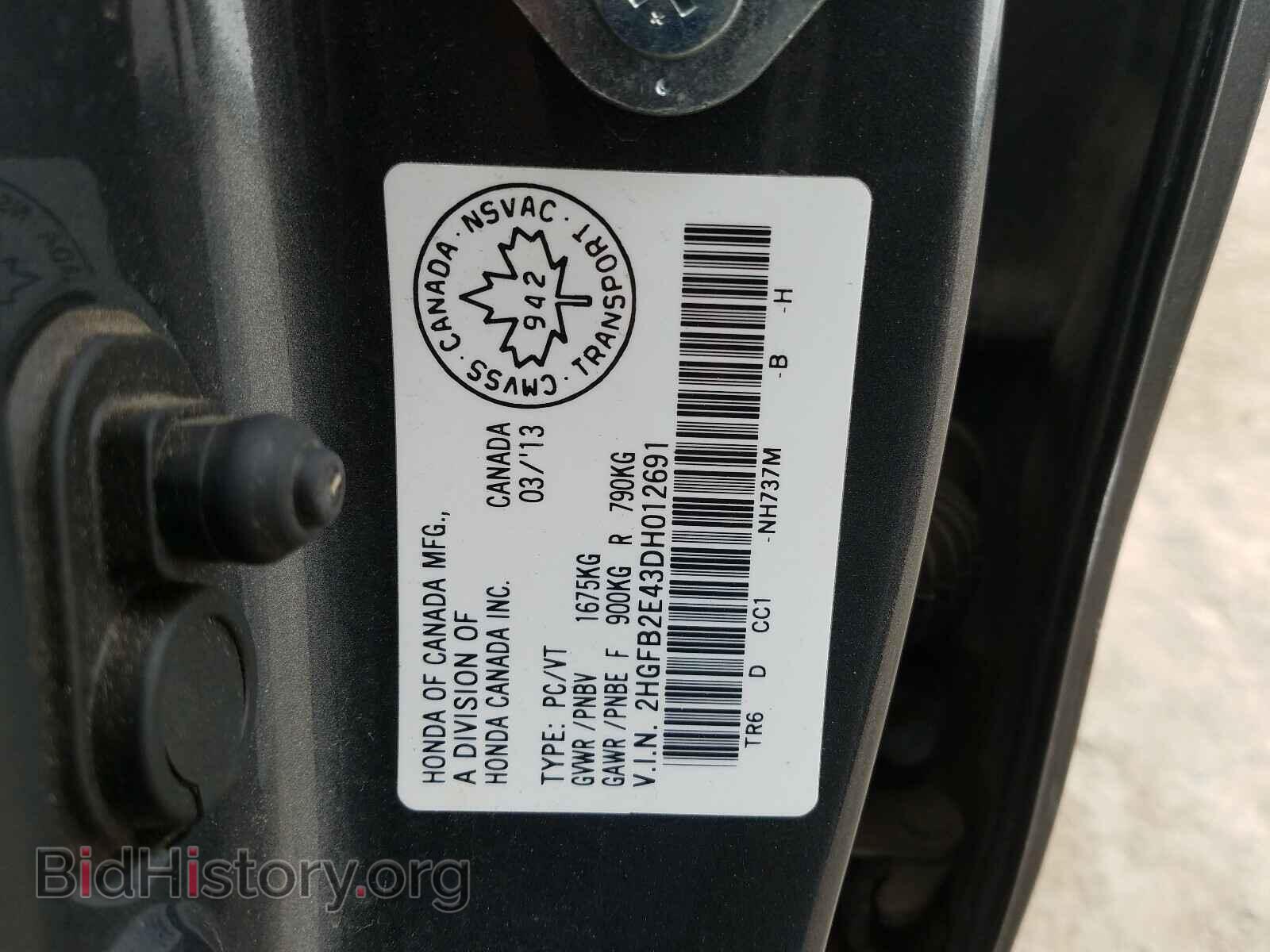 2013 HONDA CIVIC - VIN: 2HGFB2E43DH012691 - Фото 10