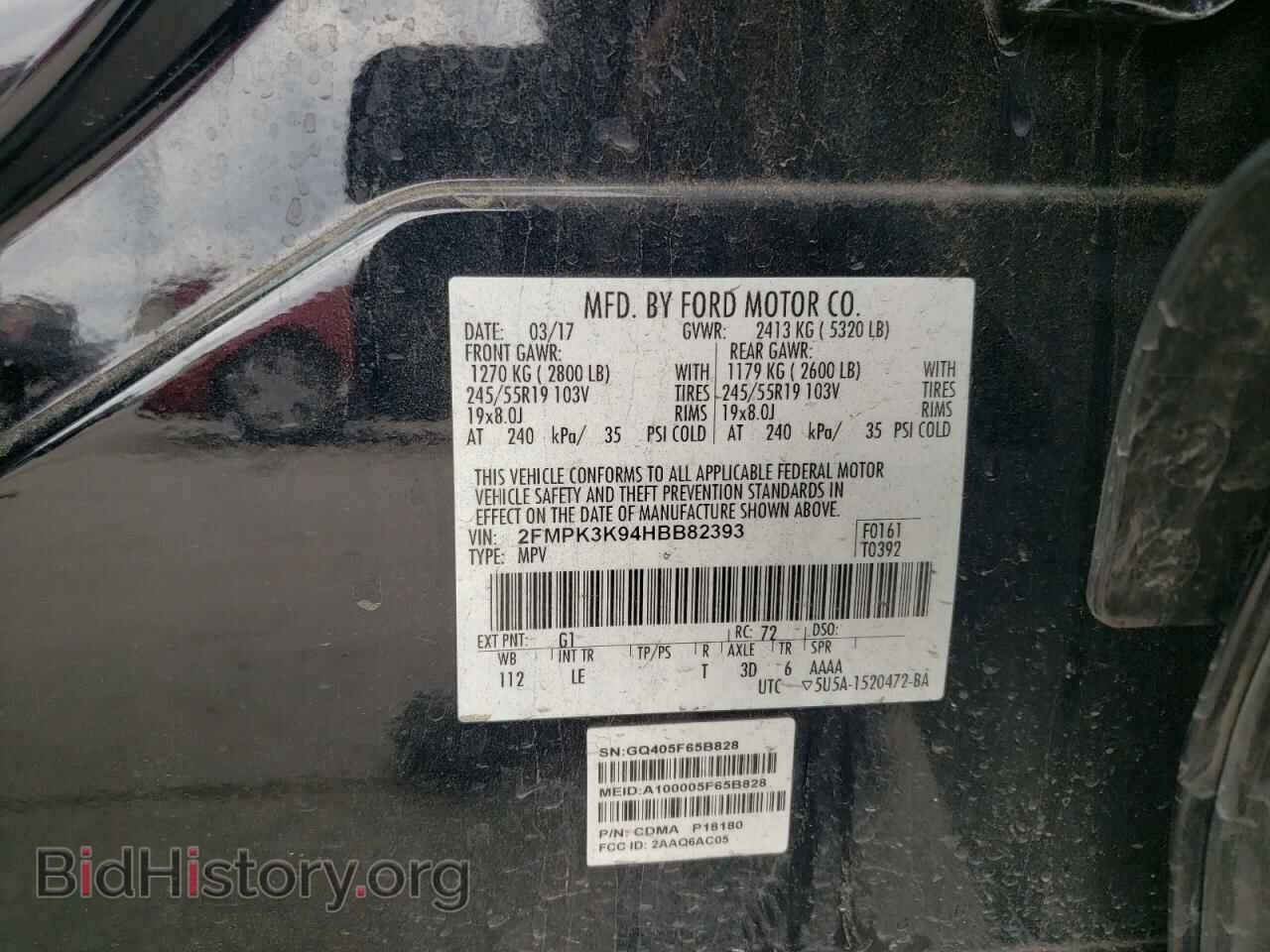 2017 FORD EDGE - VIN: 2FMPK3K94HBB82393 - Фото 10