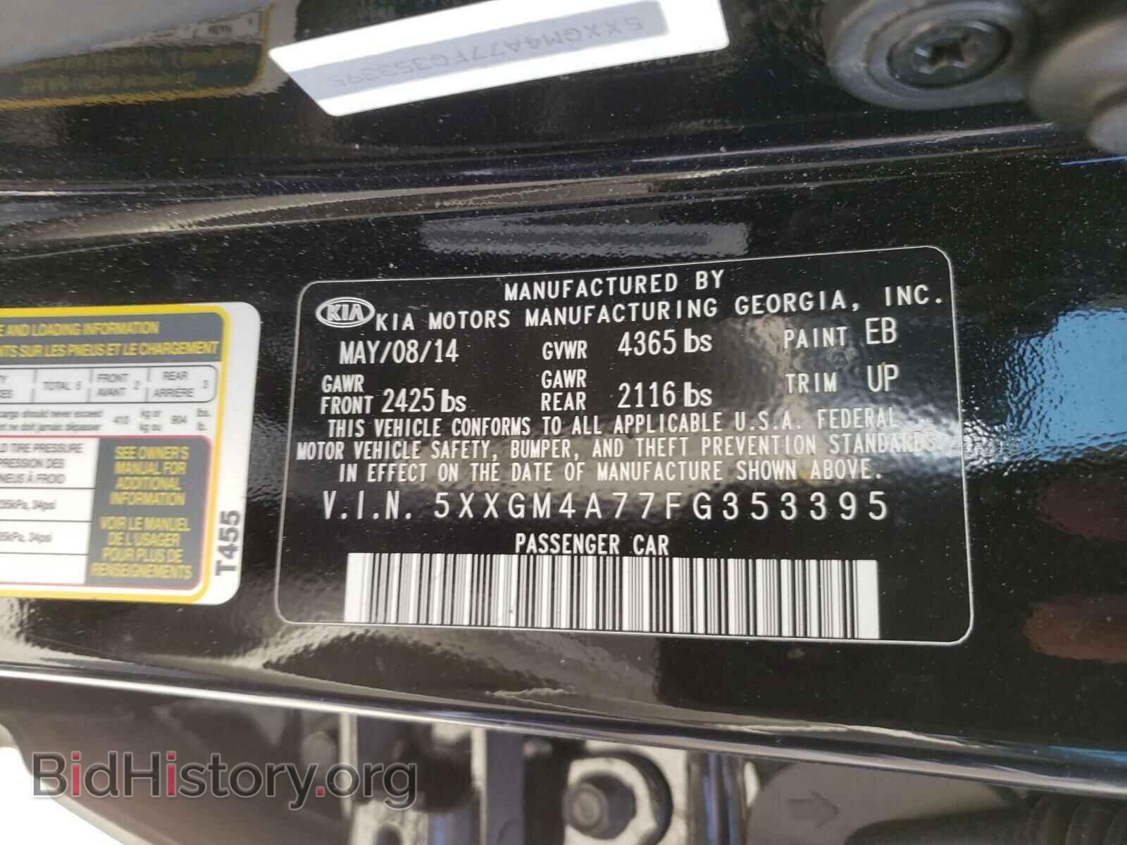 2015 KIA OPTIMA - VIN: 5XXGM4A77FG353395 - Фото 10