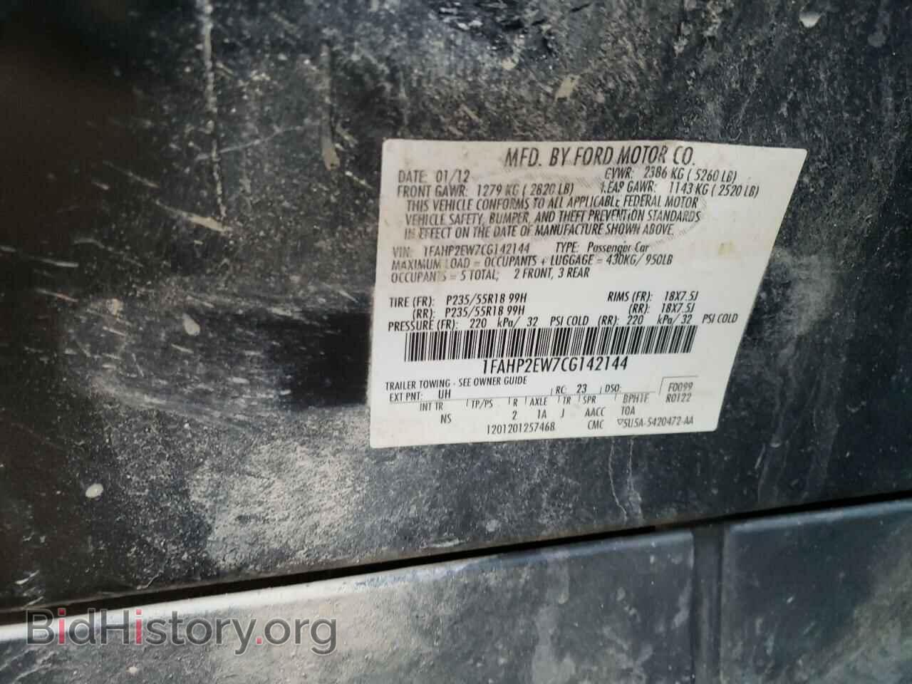 2012 FORD TAURUS - VIN: 1FAHP2EW7CG142144 - Фото 10