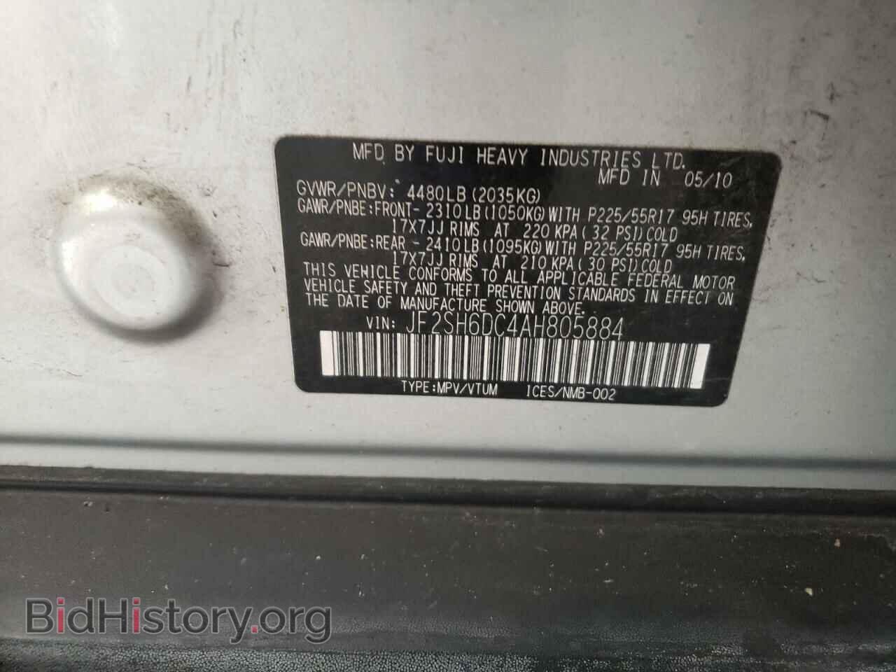 2010 SUBARU FORESTER - VIN: JF2SH6DC4AH805884 - Фото 13