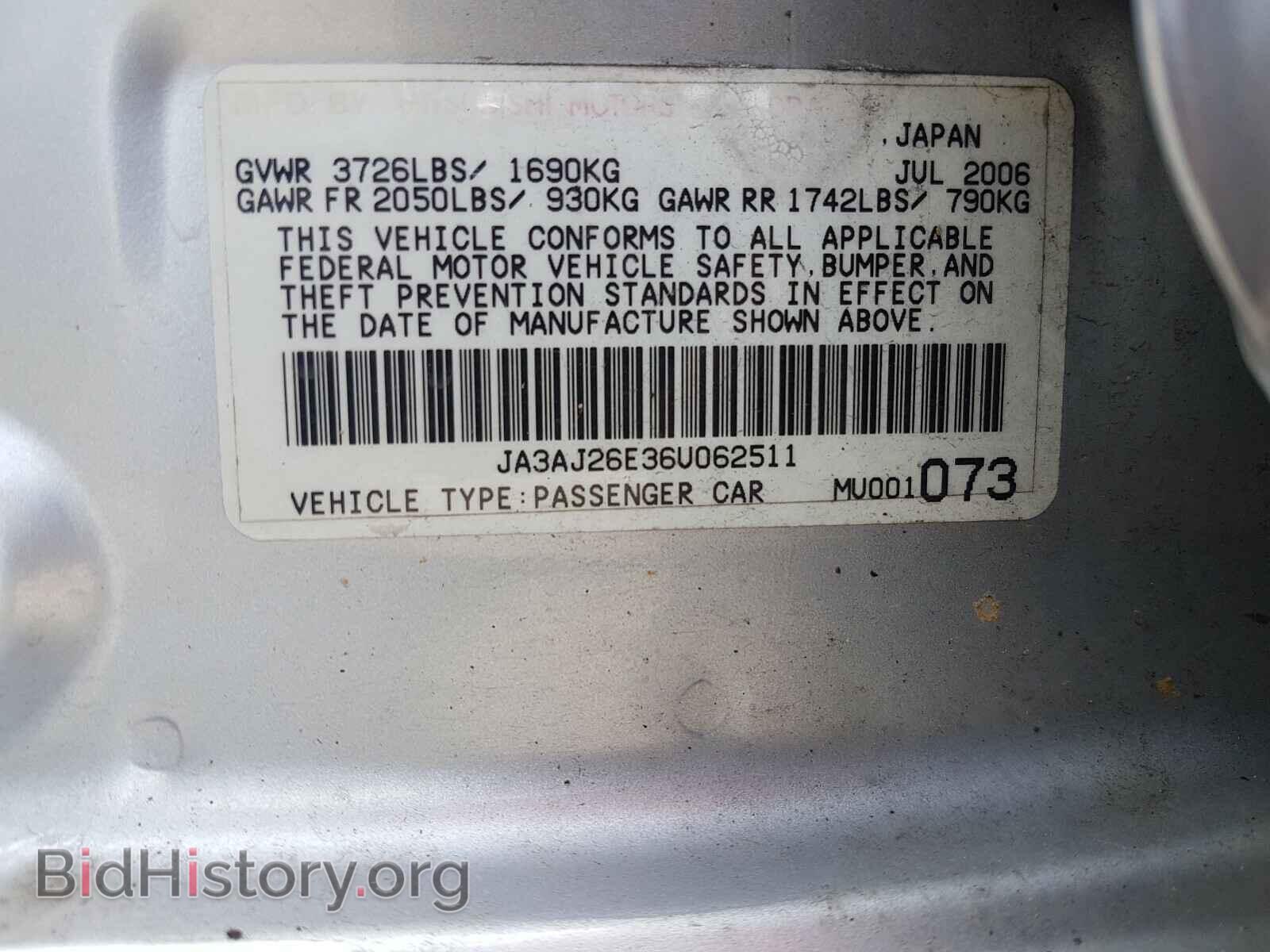 2006 MITSUBISHI LANCER - VIN: JA3AJ26E36U062511 - Фото 10