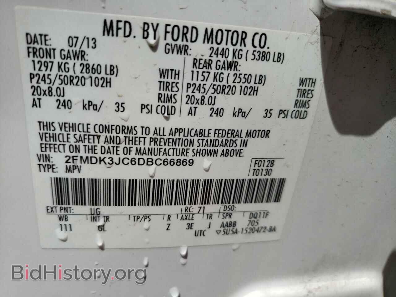 2013 FORD EDGE - VIN: 2FMDK3JC6DBC66869 - Фото 13