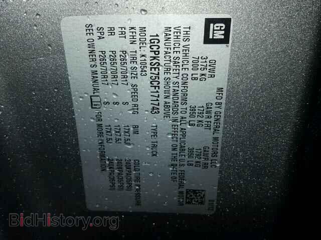 2012 CHEVROLET SILVERADO - VIN: 1GCPKSE75CF171743 - Фото 10