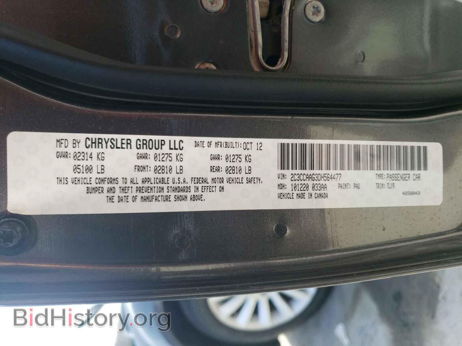 2013 CHRYSLER 300 - VIN: 2C3CCAAG3DH564477 - Фото 10