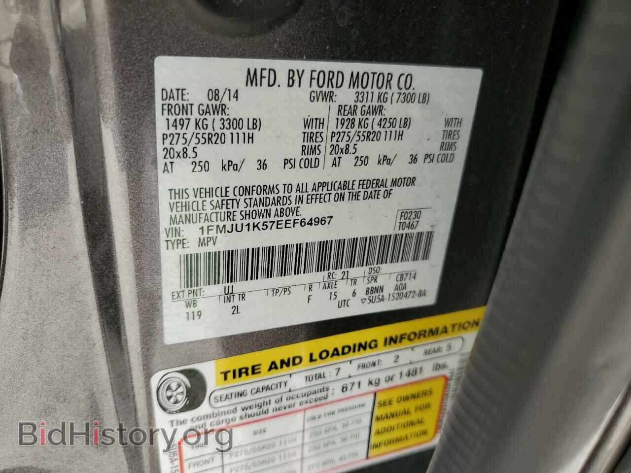 2014 FORD EXPEDITION - VIN: 1FMJU1K57EEF64967 - Фото 14