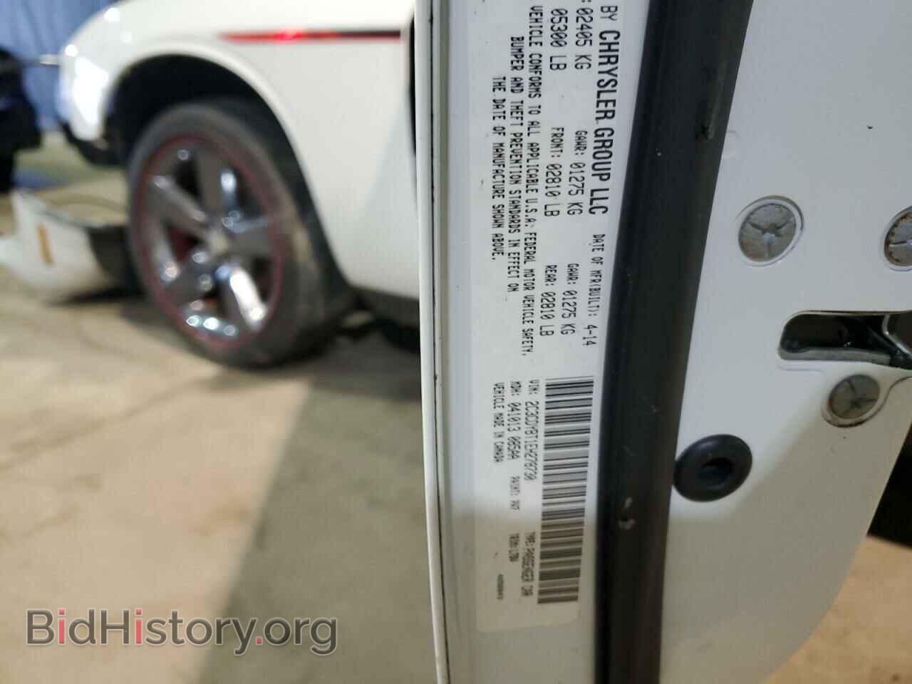2014 DODGE CHALLENGER - VIN: 2C3CDYBT1EH278730 - Photo 13