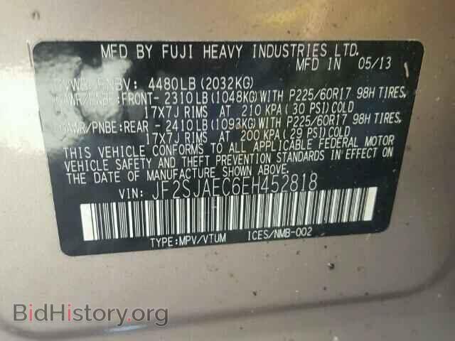 2014 SUBARU FORESTER - VIN: JF2SJAEC6EH452818 - Фото 10