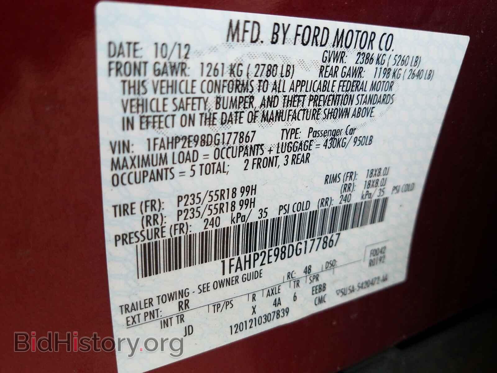 2013 FORD TAURUS - VIN: 1FAHP2E98DG177867 - Фото 10