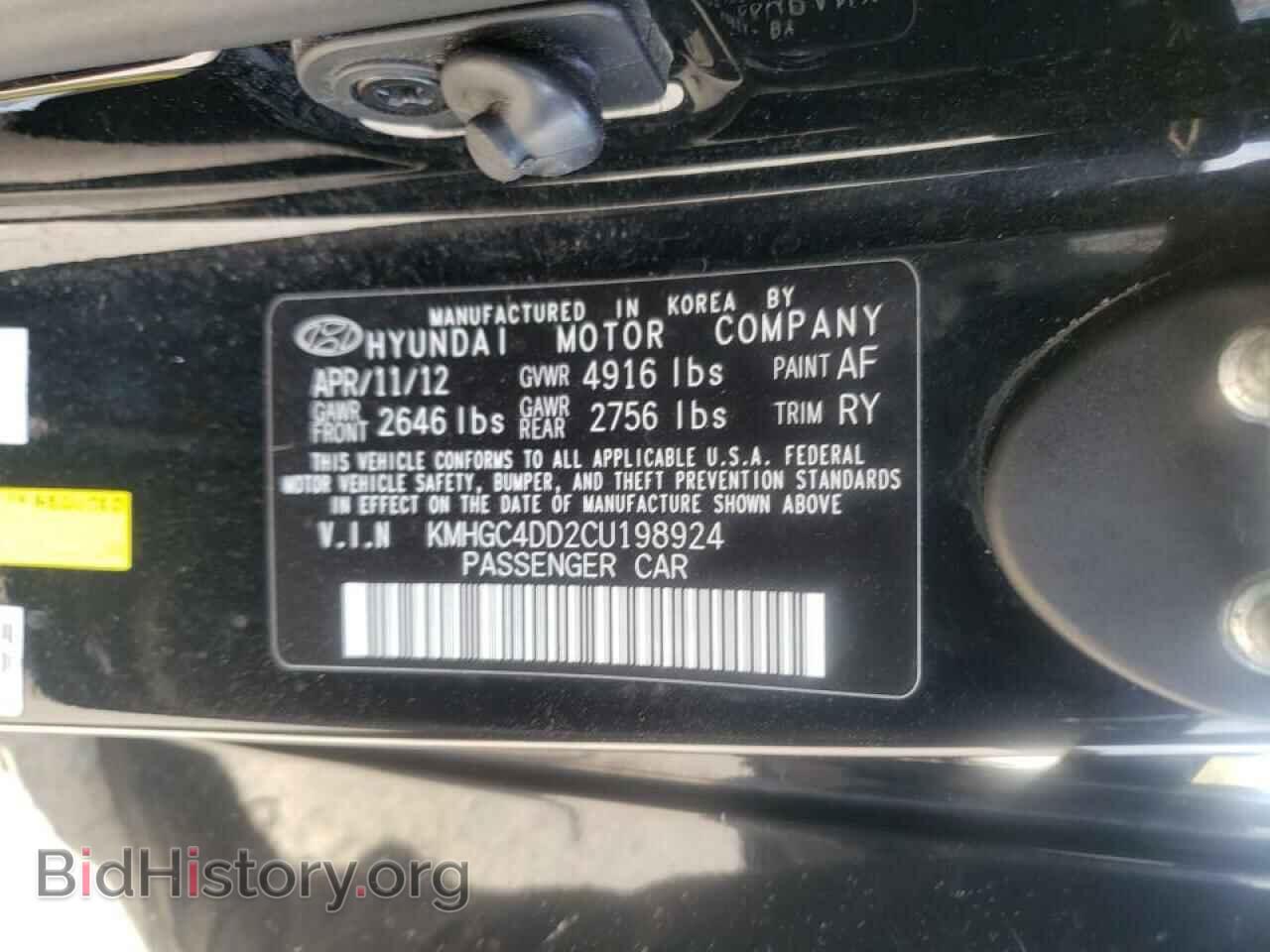 2012 HYUNDAI GENESIS - VIN: KMHGC4DD2CU198924 - Фото 10