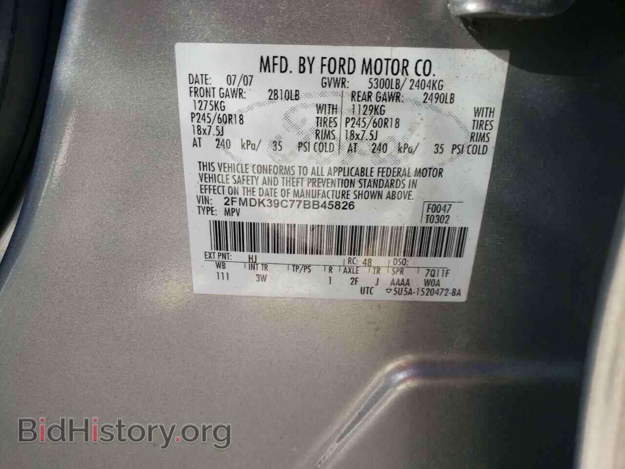 2007 FORD EDGE - VIN: 2FMDK39C77BB45826 - Фото 10