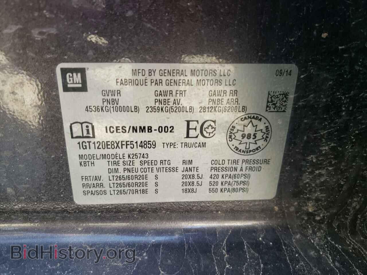2015 GMC SIERRA - VIN: 1GT120E8XFF514859 - Фото 10