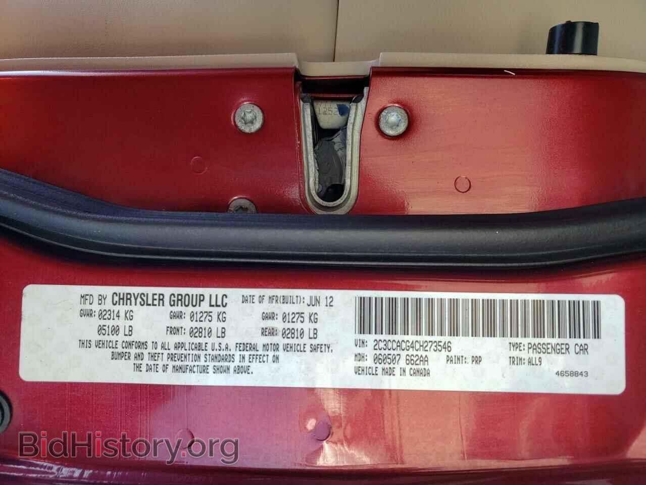 2012 CHRYSLER 300 - VIN: 2C3CCACG4CH273546 - Фото 10