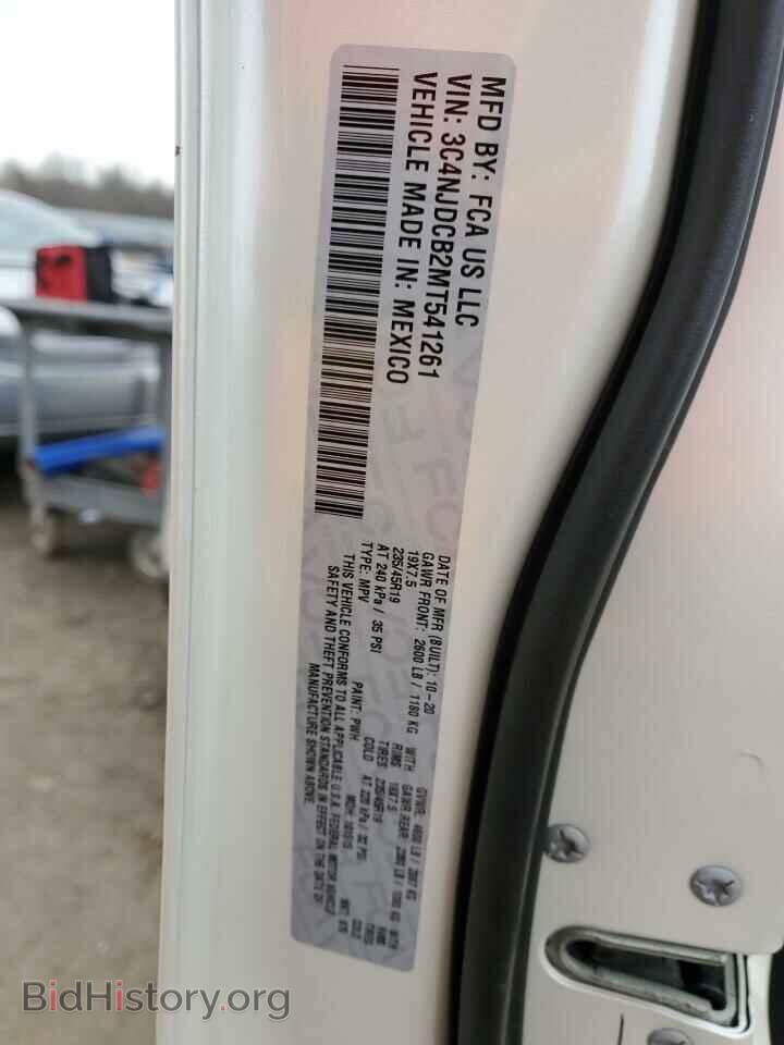 2021 JEEP COMPASS - VIN: 3C4NJDCB2MT541261 - Photo 13