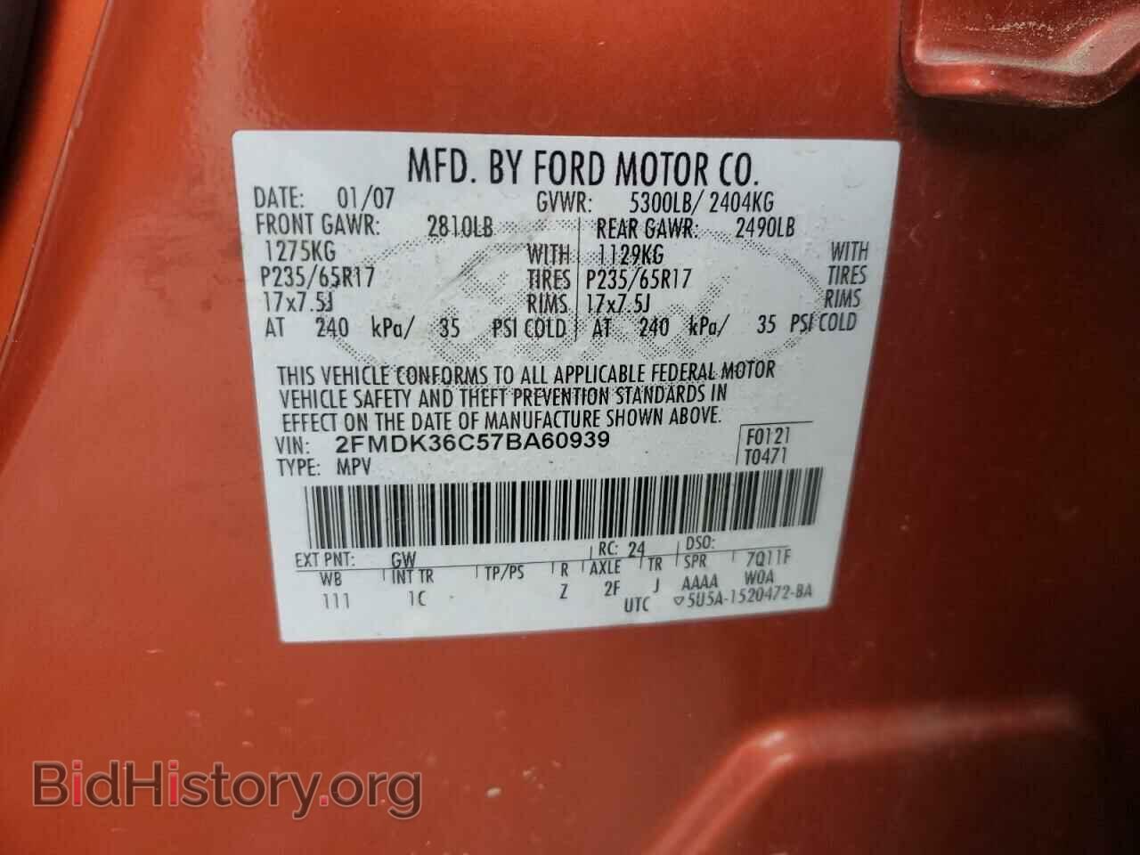 2007 FORD EDGE - VIN: 2FMDK36C57BA60939 - Фото 10