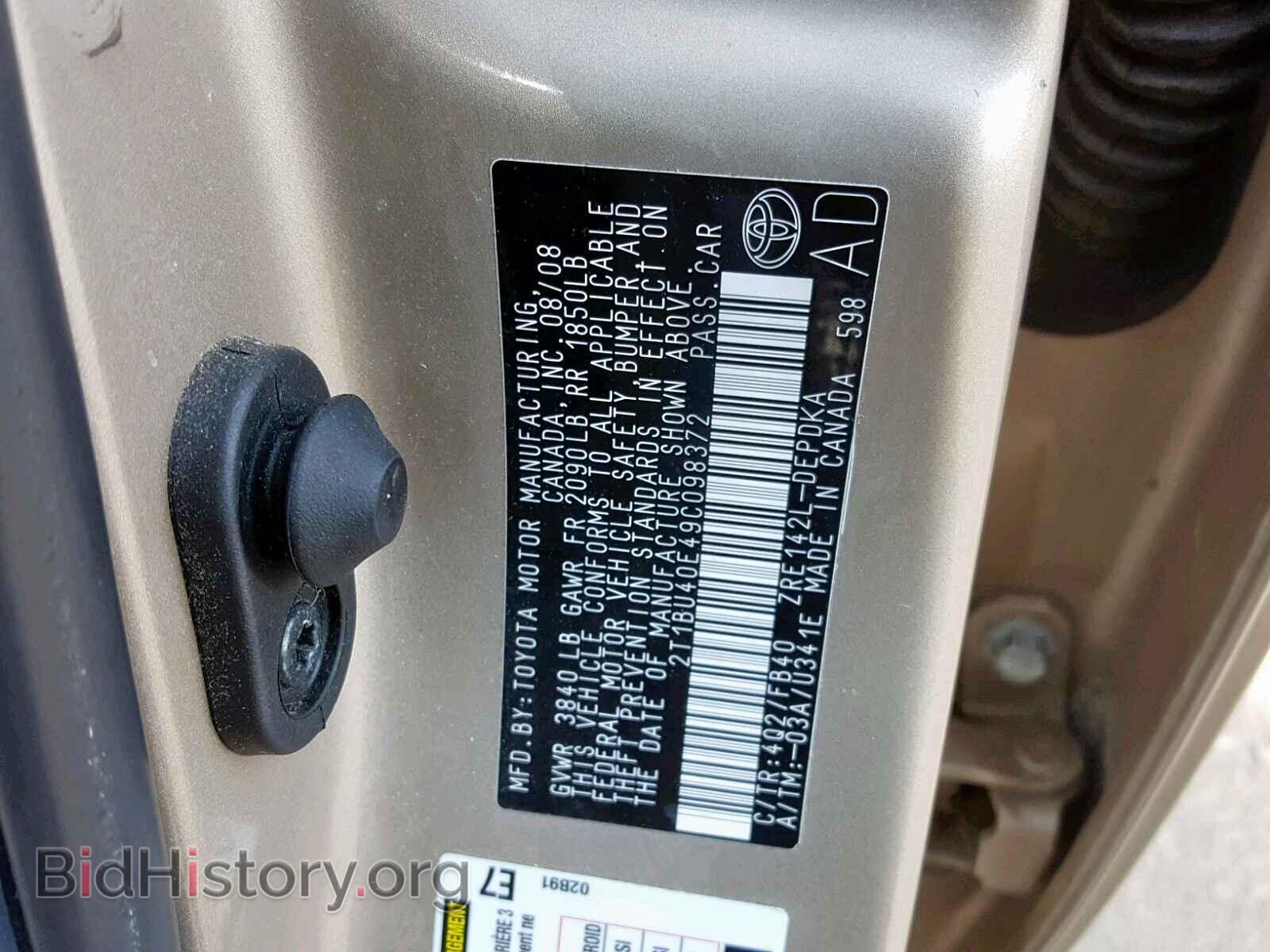 2009 TOYOTA COROLLA BA - VIN: 2T1BU40E49C098372 - Фото 10