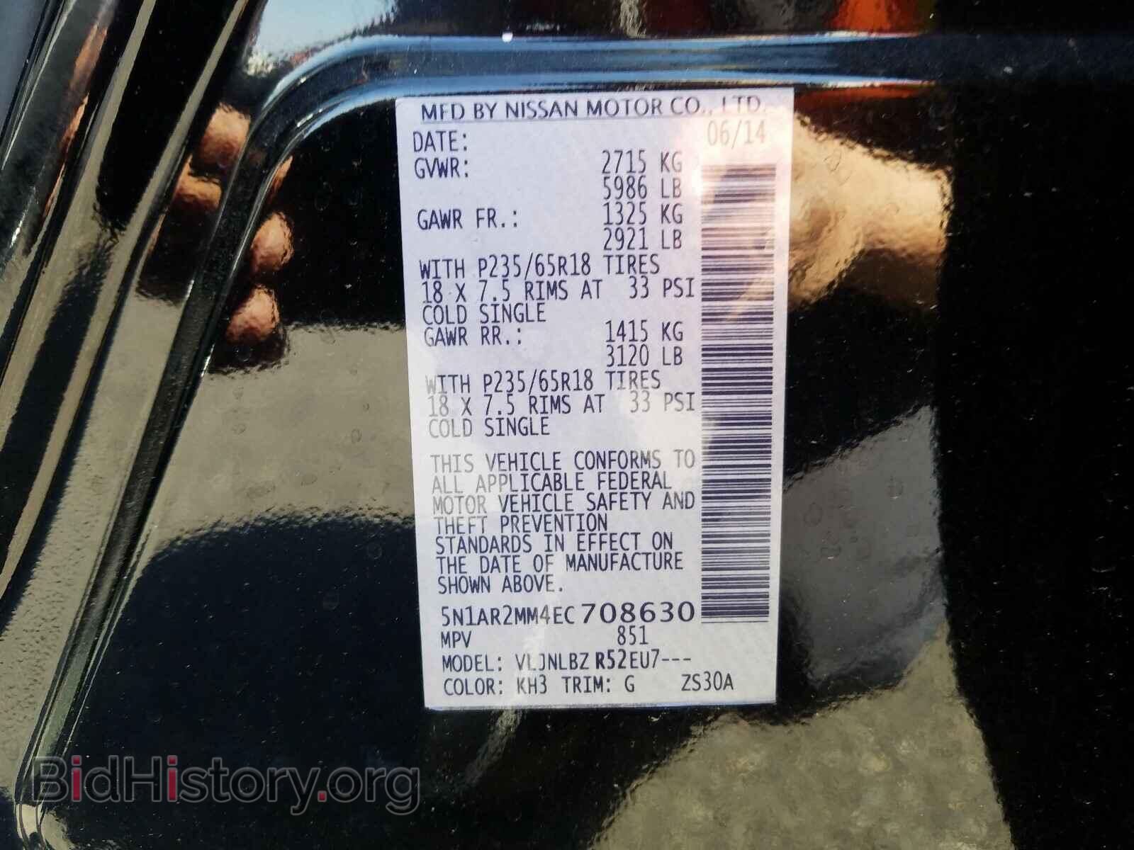 2014 NISSAN PATHFINDER - VIN: 5N1AR2MM4EC708630 - Фото 10
