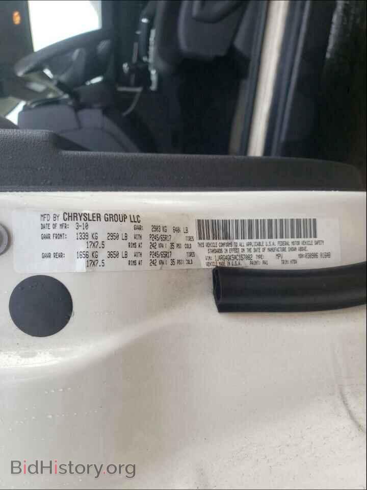 2010 JEEP COMMANDER - VIN: 1J4RG4GK5AC157082 - Фото 10