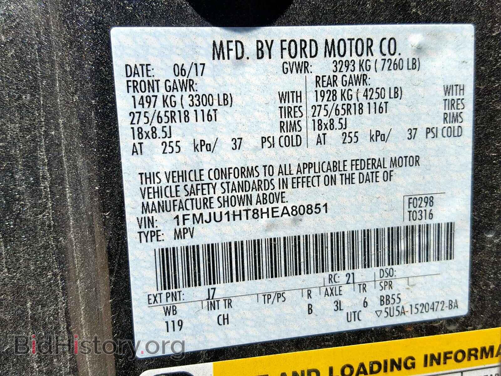 2017 FORD EXPEDITION - VIN: 1FMJU1HT8HEA80851 - Фото 10