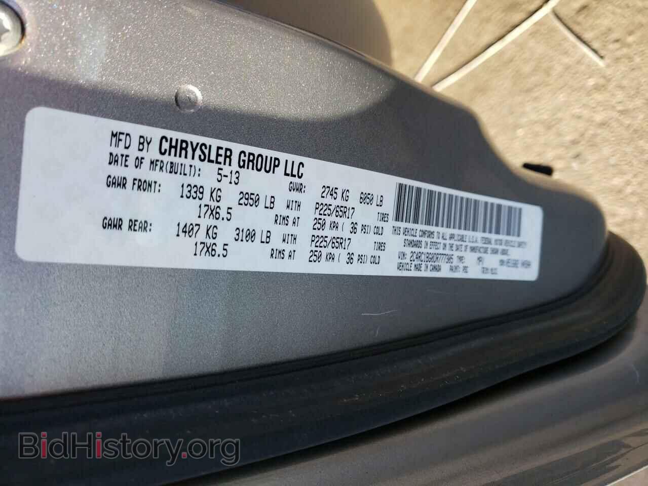 2013 CHRYSLER MINIVAN - VIN: 2C4RC1BG0DR777305 - Фото 12